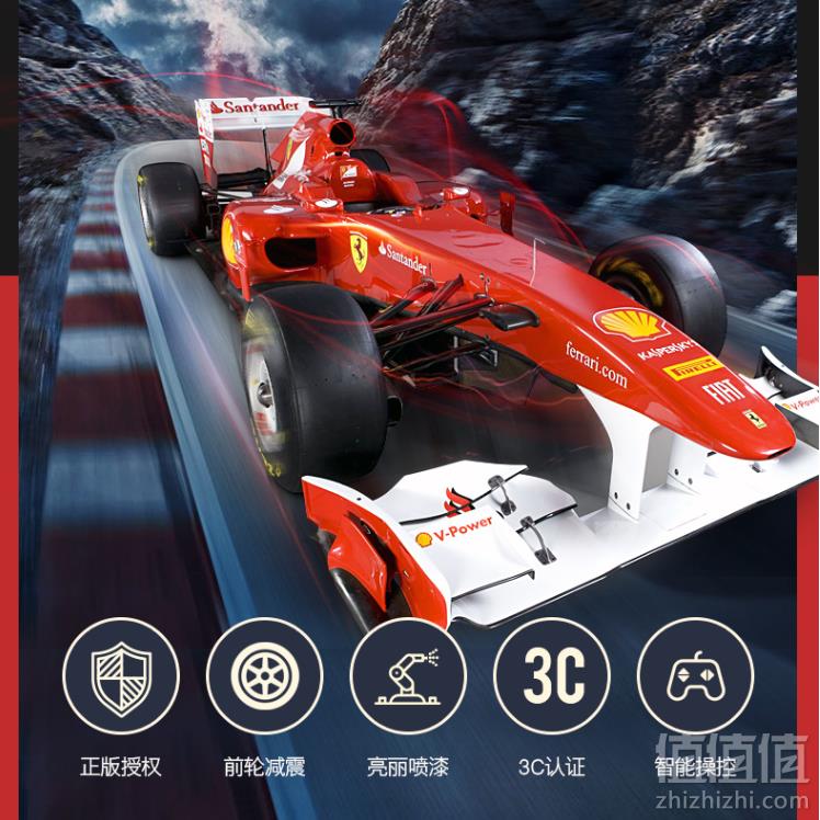 六一好礼，Rastar 星辉 1:18 法拉利 Ferrari F1 遥控车 53800*2件 130元包邮新低65元/件（需领券）