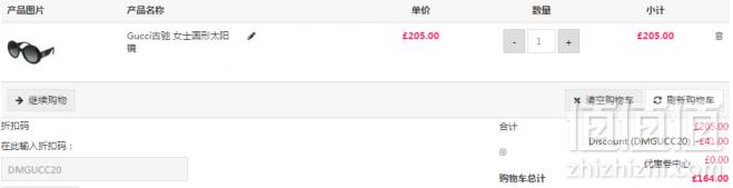 Gucci 小蜜蜂系列 女士圆形太阳镜墨镜 £164免费直邮到手1435元（需用码）
