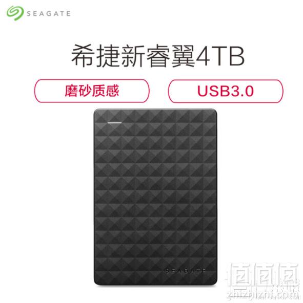 Seagate 希捷 Expansion 新睿翼 4TB 2.5英寸移动硬盘 Prime会员免费直邮含税到手648.65元