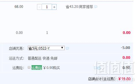 重庆老字号，蝶花牌 怪味胡豆500g*2袋19.8元包邮（需领券）