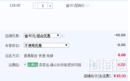 高夫 男士竹炭净源控油黑面膜 20片49元包邮（需领券）