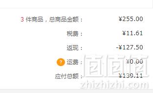1558501856644122.png KOSE 高丝 suncut 强效防晒喷雾SPF50 90g*3件 139.11元含税包邮46.37元/件(下单满减)