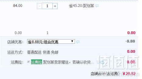 海南特产， 南国 速溶香浓椰子粉450g*2罐新低29.92元包邮（双重优惠）
