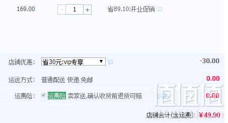 A类品质，三枪 无钢圈发育期初高中学生儿童内衣2件装  多色组合49.9元包邮（需领券）