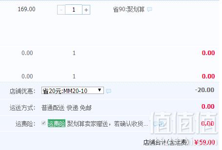 19年夏季新款，ELLE kids 男童短裤针织五分裤 3色59元包邮（需领券）
