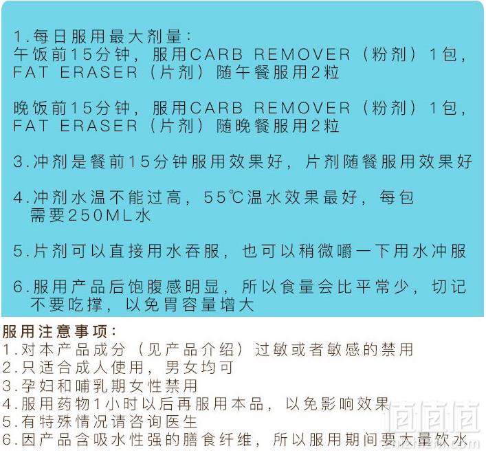 无需节食，Medisum TRIM1+1 天然瘦身套装 吸油丸 60粒+植物瘦身粉 30袋到手349元包税包邮