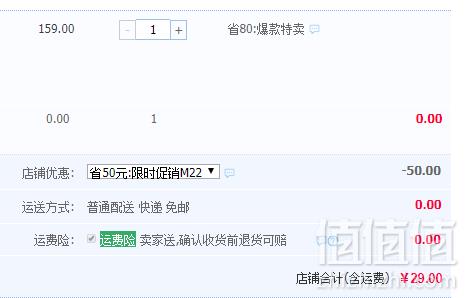 正宗原产地，2019年新茶 梅府茗家 正宗梅家坞西湖龙井 250g29元包邮（需领券）