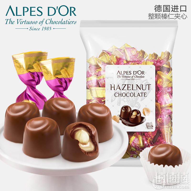 德国进口，Alpes d'Or 爱普诗 榛仁夹心巧克力500g*2袋新低68元包邮（需领券）