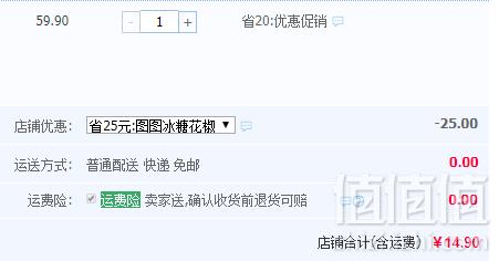 洽洽 琥珀核桃仁50g*3袋14.9元包邮（需领券）