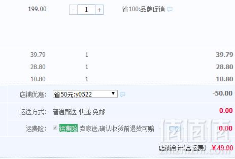 山本 EL-5006 家用春卷蛋饼煎烤机 两色49元包邮（需领券）