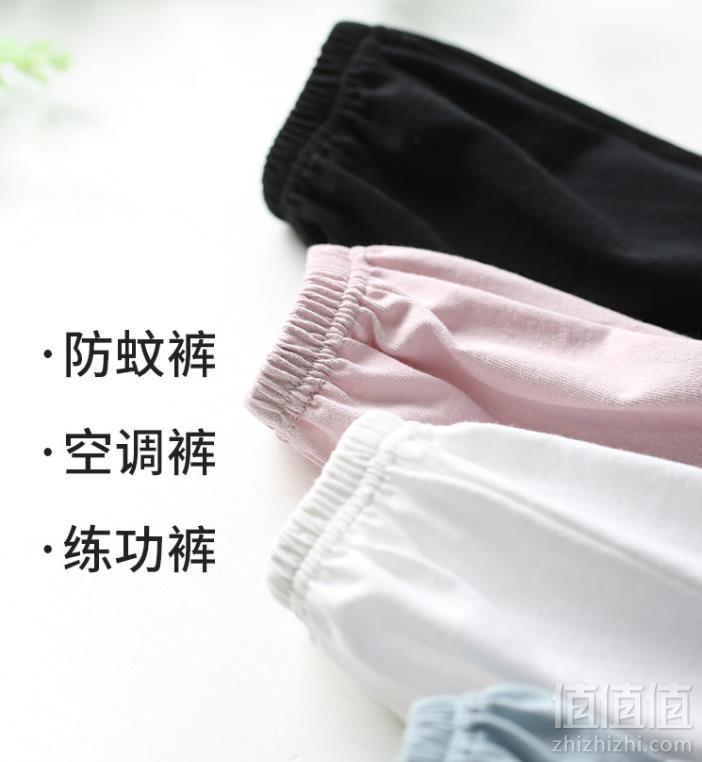 高梵 儿童防蚊裤 多色29元包邮（需领券）