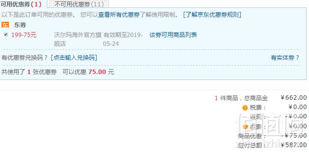 1558505191657279.png CASIO 卡西欧 MTD1079D-1AV 男士运动腕表587元包邮包税
