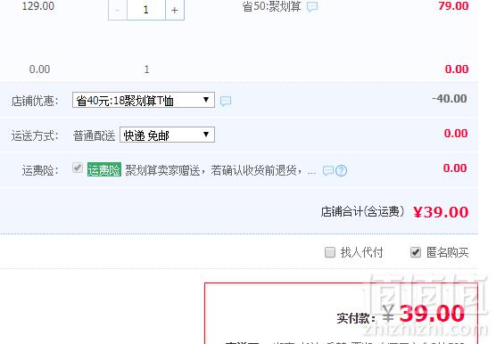 森马旗下轻商务潮牌， Genio Lamode 男士纯色短袖T恤 多色39元包邮（需领券）