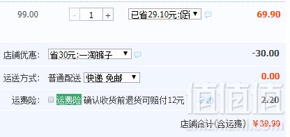 巴拉巴拉 2019夏季新款男童中小童七分裤时尚跨裆裤 多色39.9元包邮（需领券）