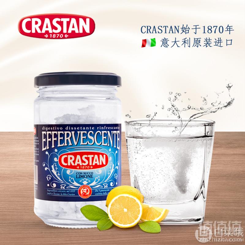意大利原装进口，CRASTAN 柠檬味运动泡腾颗粒100g史低9.9元包邮（需领券）
