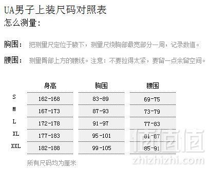 Under Armour 男士运动宽松短袖速干T恤 £10 直邮无税到手￥126