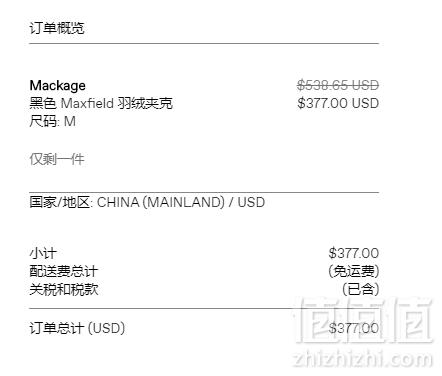 加拿大时尚羽绒品牌，Mackage Maxfield 男士800蓬轻薄羽绒服 7免费直邮到手2606元