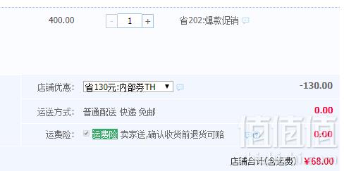德国进口，Alpes d'Or 爱普诗 榛仁夹心巧克力500g*2袋新低68元包邮（需领券）