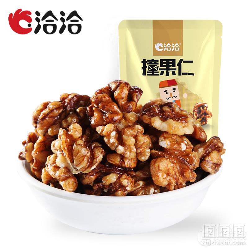 洽洽 琥珀核桃仁50g*3袋14.9元包邮（需领券）