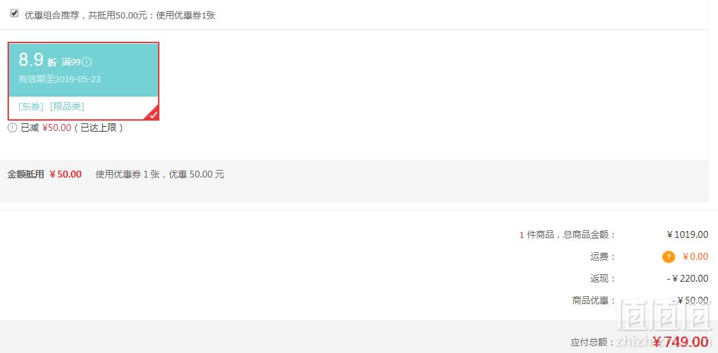 限PLUS会员，LEGO 乐高 复仇者联盟 76105 反浩克装甲 奥创纪元版新低749元包邮（双重优惠）