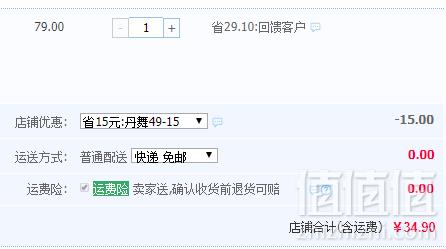 巴拉巴拉 女童中大童露肩短袖T恤 2色多款34.9元包邮（需领券）