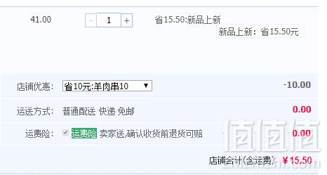 金路易 奶油蘑菇汤320g15.5元包邮（需领券）