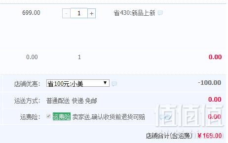 19年新款 ，美菱 MFK-681R 无叶空调扇新低169元包邮（需领券）
