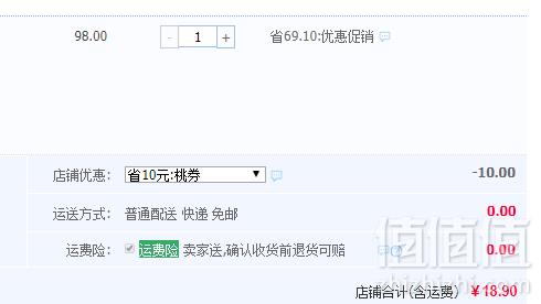 信钻 糖水黄桃罐头425g*5罐18.9元包邮（需领券）