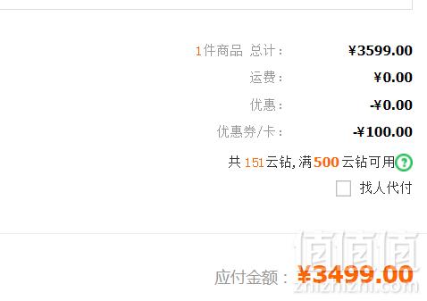 Hisense 海信 LED65EC680US 65英寸 4K液晶电视3499元包邮（需领券）