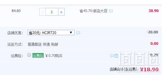 Hosjam 皓齿健 按压式无氟安全可吞咽儿童牙膏120g18.9元包邮（需领券）