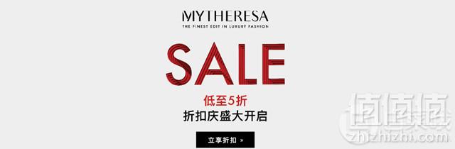 Mytheresa 奢侈鞋服包饰大促低至5折 满500欧免费直邮包税