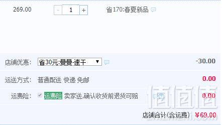 2019夏季新款，Northland 诺诗兰 中大童透气速干七分裤（120~170码） 2色59元包邮（需领券​）