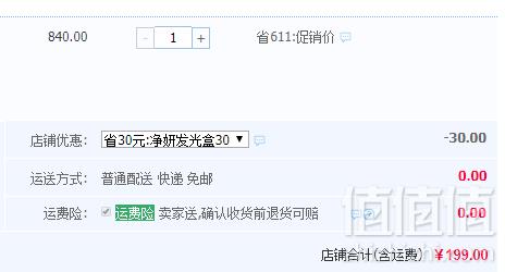欧莱雅集团小美盒 净妍发光盒6件套 再赠小样2件199元包邮（需领券）