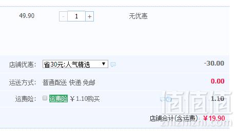 1558587814490352.png 时澄 网红夏天冷泡冰咖啡便携6杯装新低19.9元包邮(需领券)