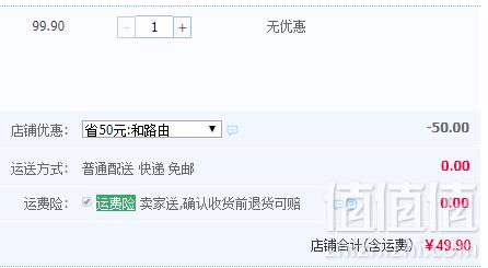 中国移动出品，和·路由 AP218 无线家用智能路由器史低49.9元包邮（需领券）