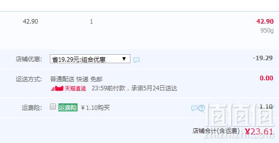 澳洲销量第一，Morning Fresh 超浓缩婴儿洗碗液洗洁精 400ml*2瓶23.61元包邮（双重优惠）