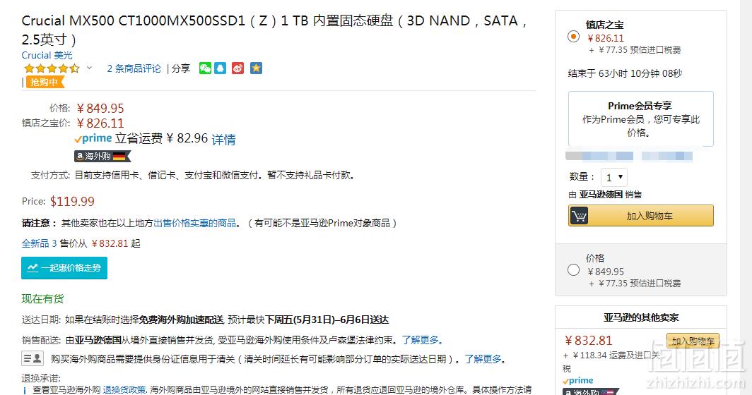 镇店之宝，CRUCIAL 英睿达 MX500系列 2.5英寸固态硬盘 1TB PRIME会员免费直邮含税到手903.46元