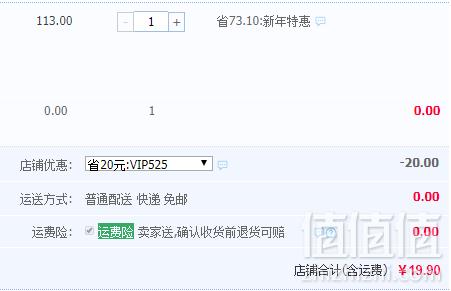 重庆老字号，张鸭子 全荤套餐休闲盒装330g19.9元包邮（需领券）