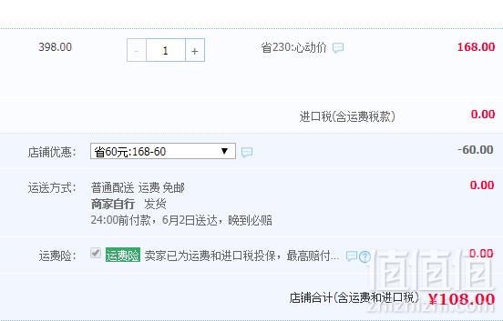 德国进口，foodspring 代餐粉奶昔蛋白粉330g罐装 2口味史低108元包邮包税（需领券）