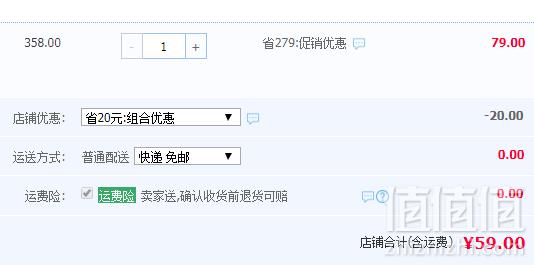 三枪 男士纯棉宽松沙滩裤2条装 多色59元包邮（需领券）
