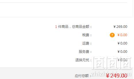 艾美特 FT75R 家用静音摆头塔扇 多角度倾斜送风新低249元包邮（下单立减）