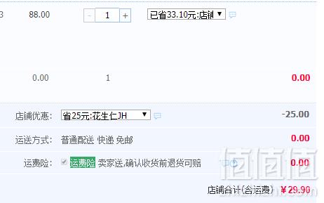 优客 咸味盐焗花生仁 150g*6罐 2口味29.9元包邮（需领券）