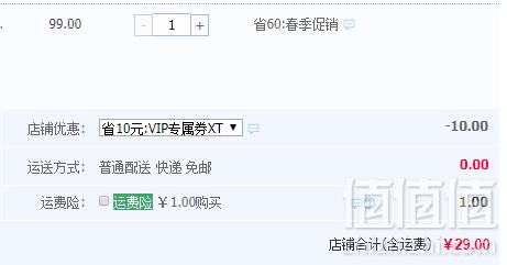 回力 2019夏季男式沙滩软底凉鞋 多款29元包邮（需领券）