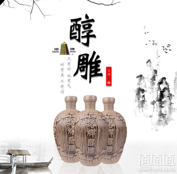 塔牌 醇雕 绍兴黄酒 半甜型 15度 500ml*6瓶*2件 212元包邮106元/件（双重优惠）