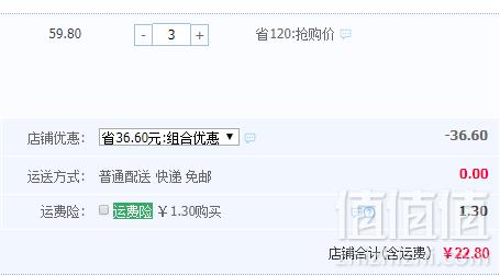 海麟娃 即食香辣脆虾烤虾干 10只*3袋 ￥22.8包邮7.6元/袋（双重优惠）