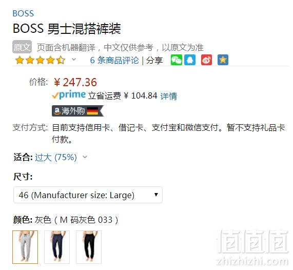 Hugo Boss 雨果·博斯 Mix & Match 男士弹力棉束腿休闲裤 Prime会员免费直邮含税到手新低270元