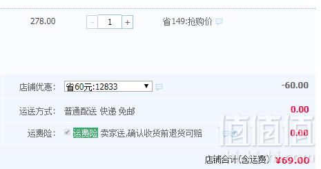 Weighmax 12833 七彩玻璃电热水壶1.5L69元包邮（需领券）