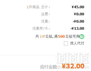 六一好礼，Sembo Block 森宝积木 昆虫系列 703200 大黄蜂32元包邮（需领券）