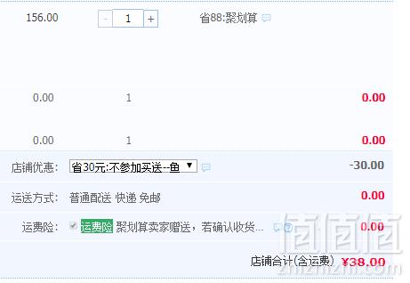 欧洲进口 Mistolin 米斯特林 水垢清洁剂 545ml38元包邮（需领券）