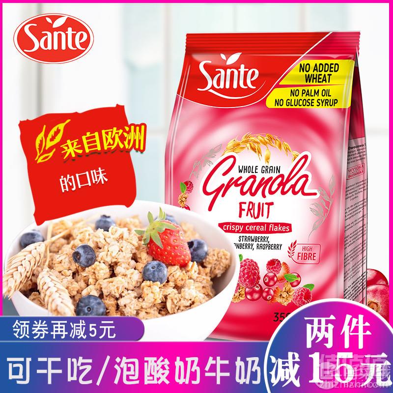 sante 三特 浆果干吃燕麦片 350g13.8元包邮（需领券）